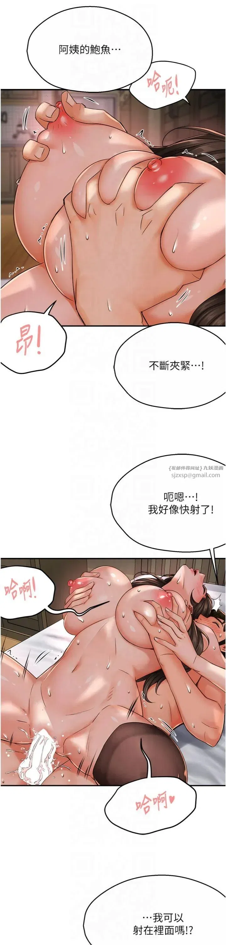 第34話
