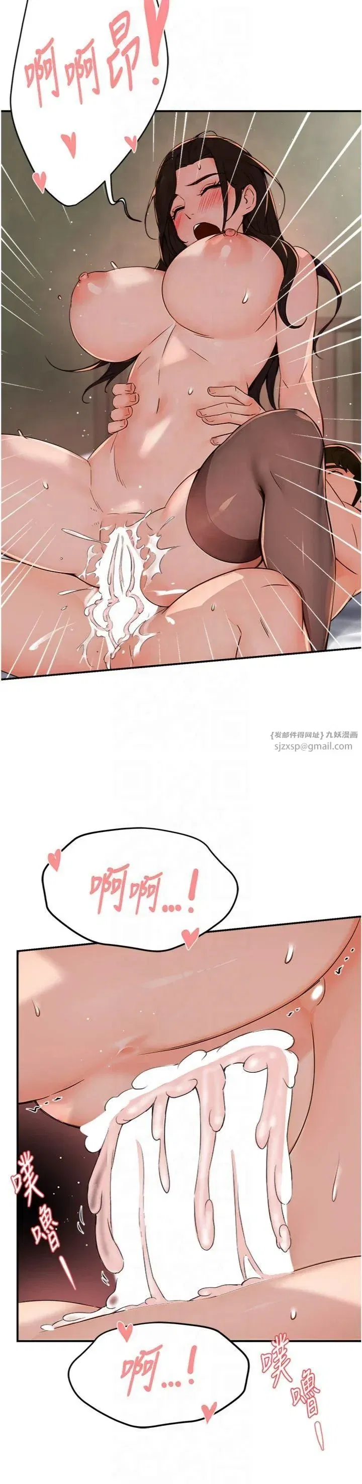 第34話