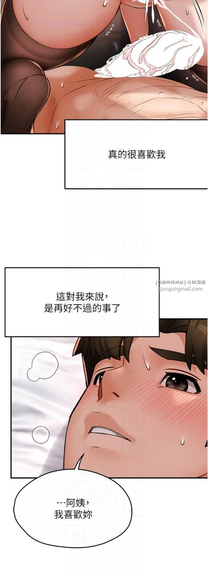 第34話