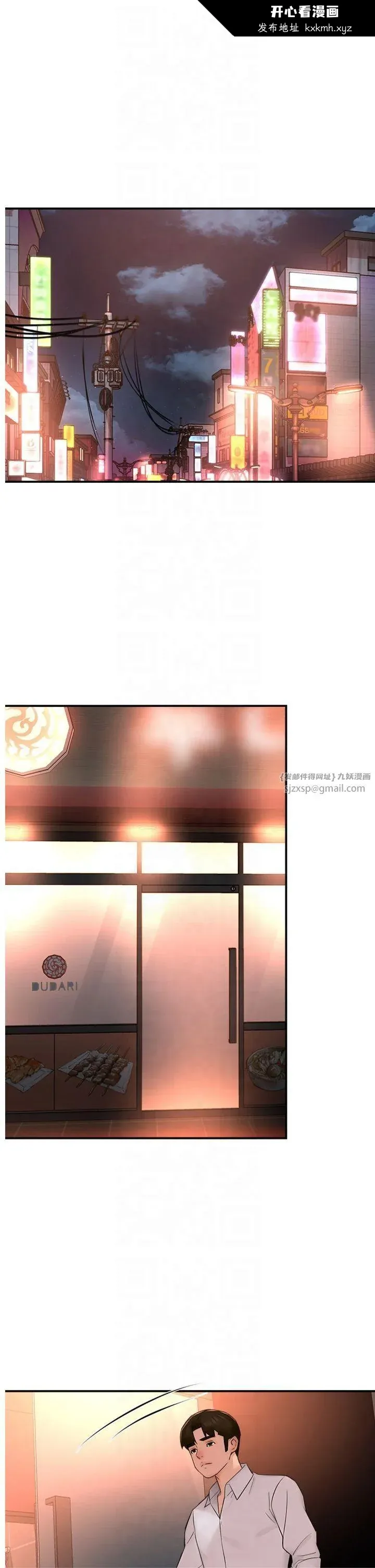 第35話