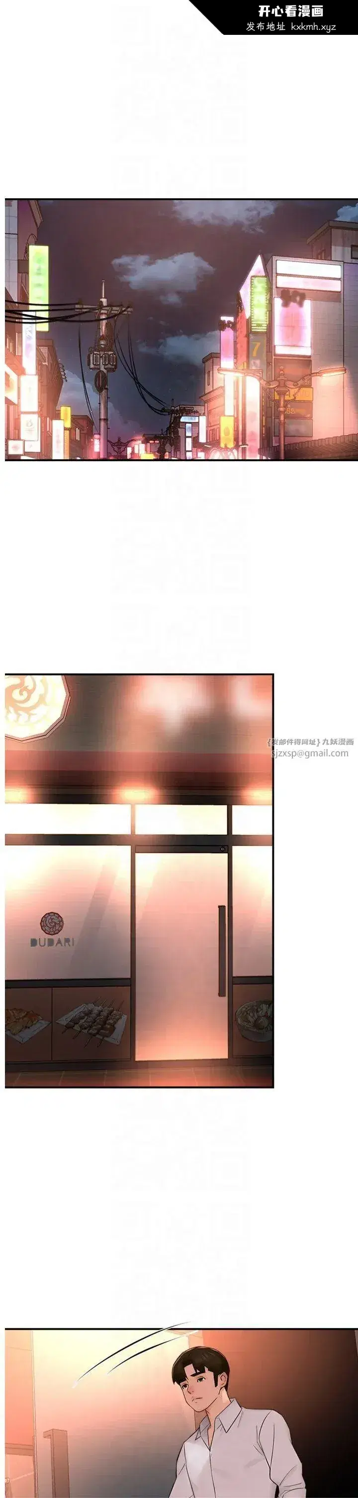 第35話