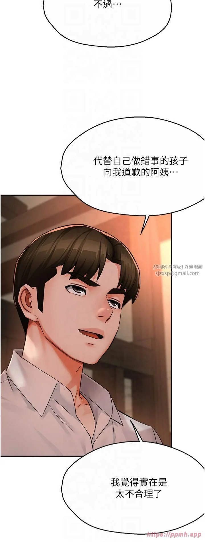 第35話