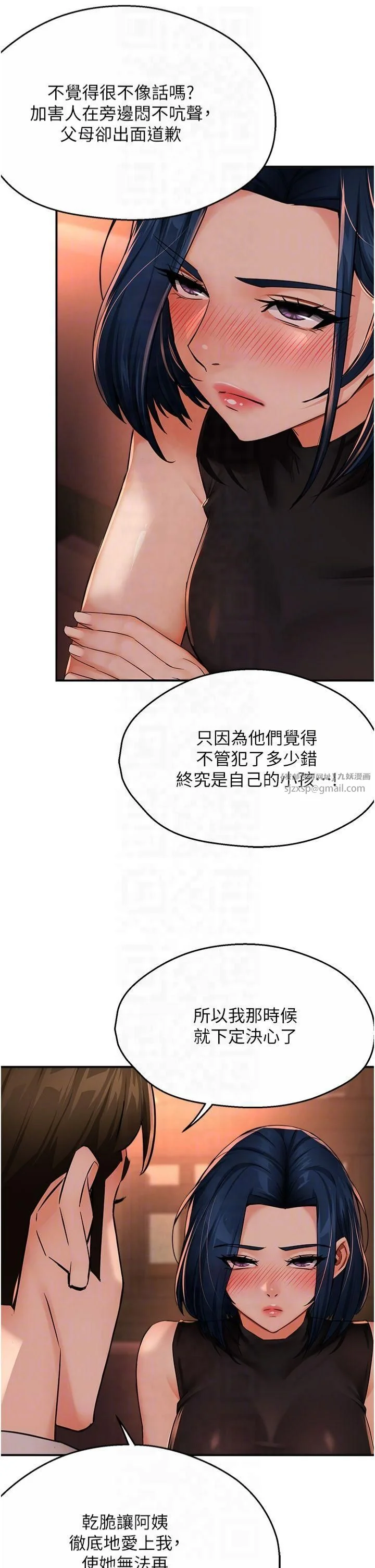 第35話