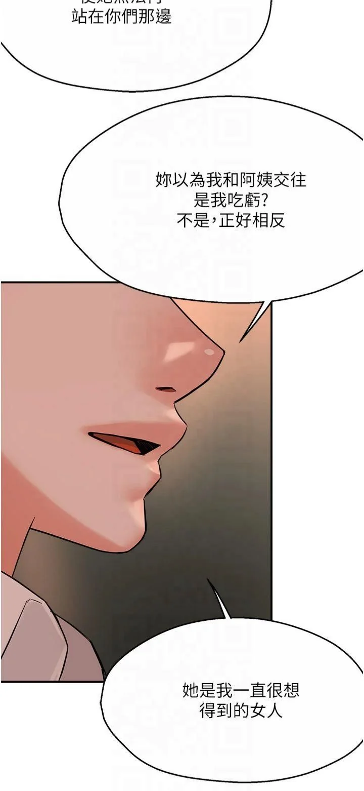 第35話