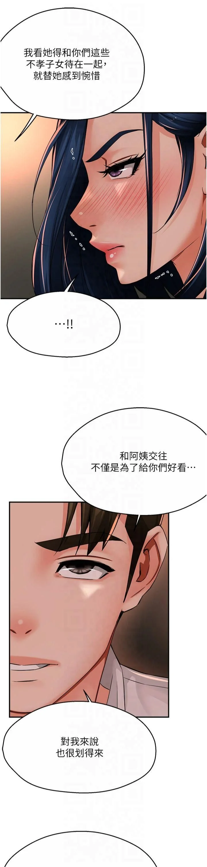 第35話