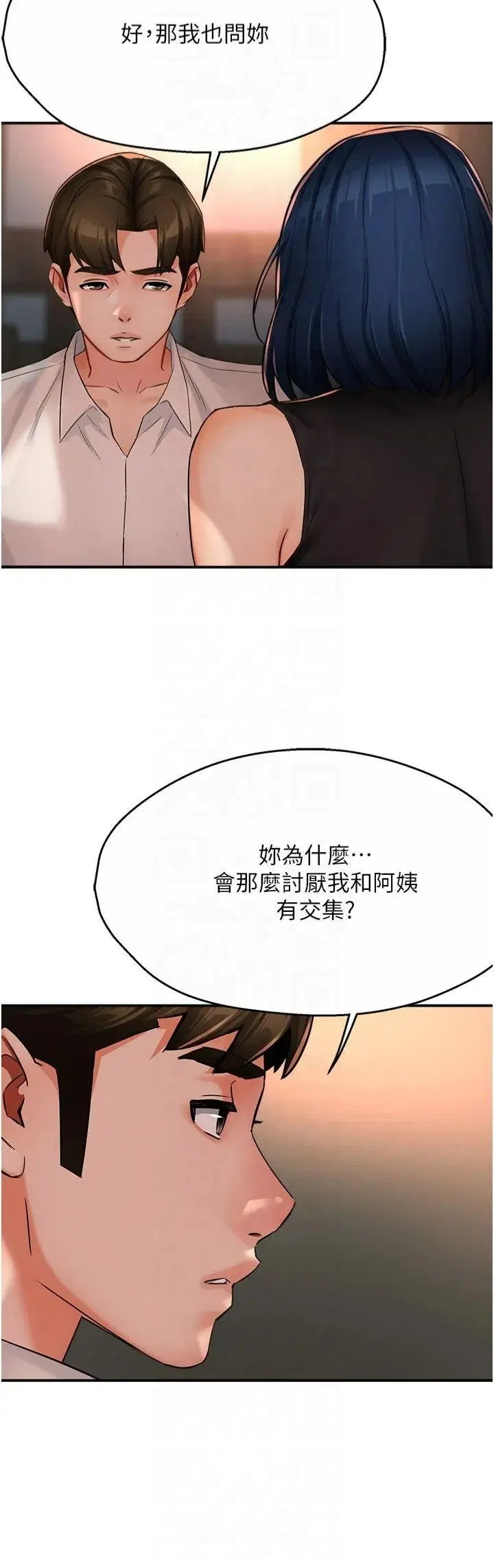 第35話