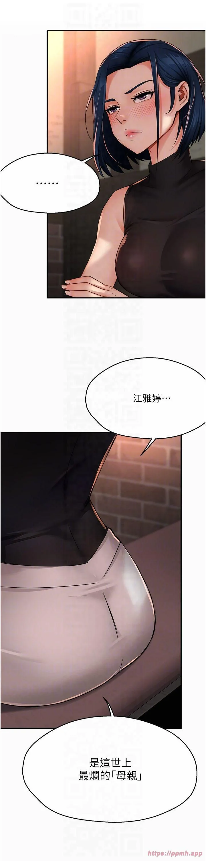 第35話