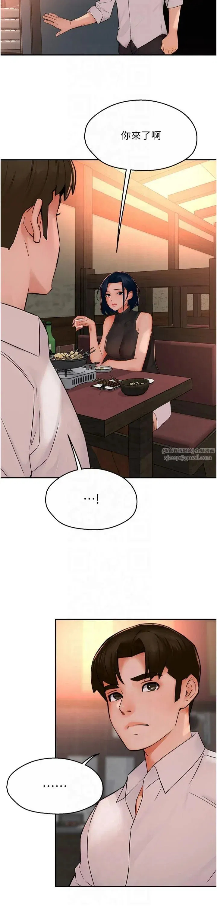 第35話