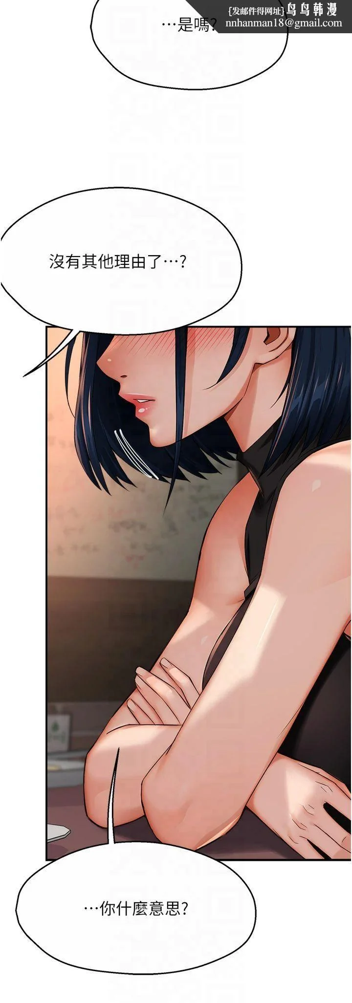 第35話
