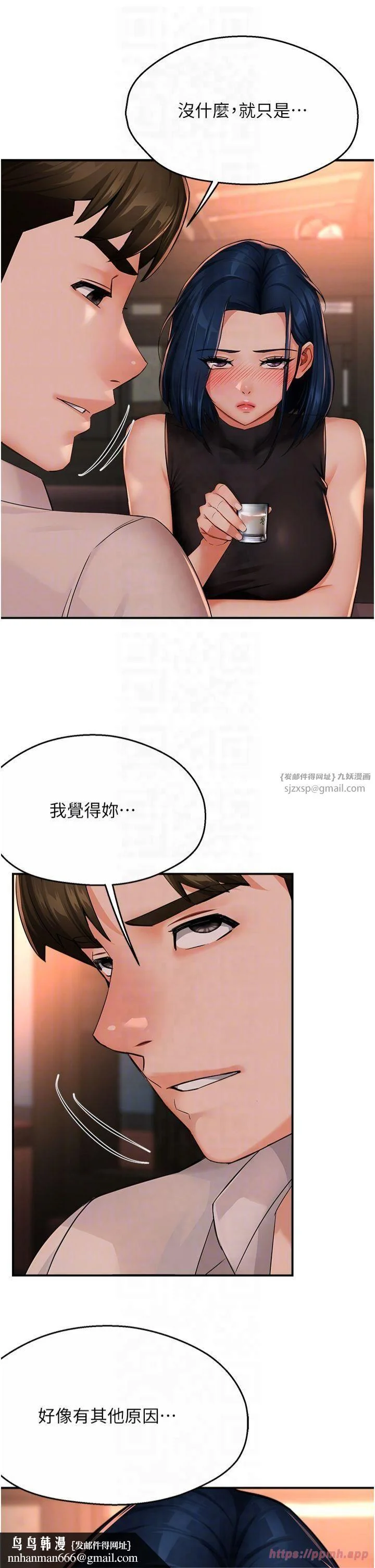 第35話