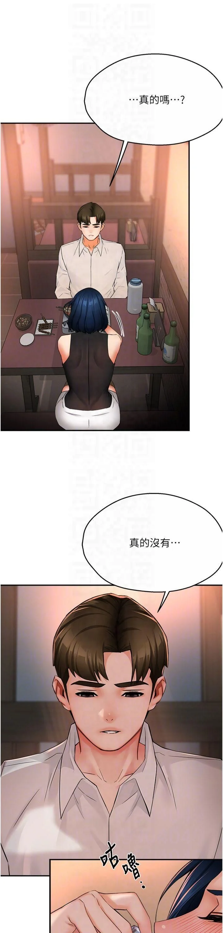 第35話