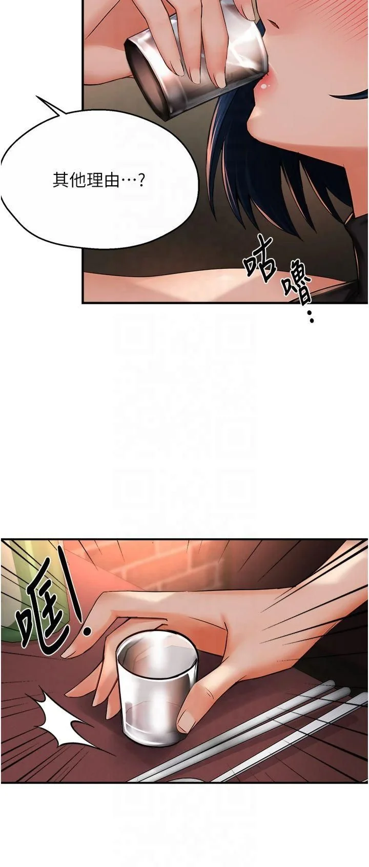 第35話