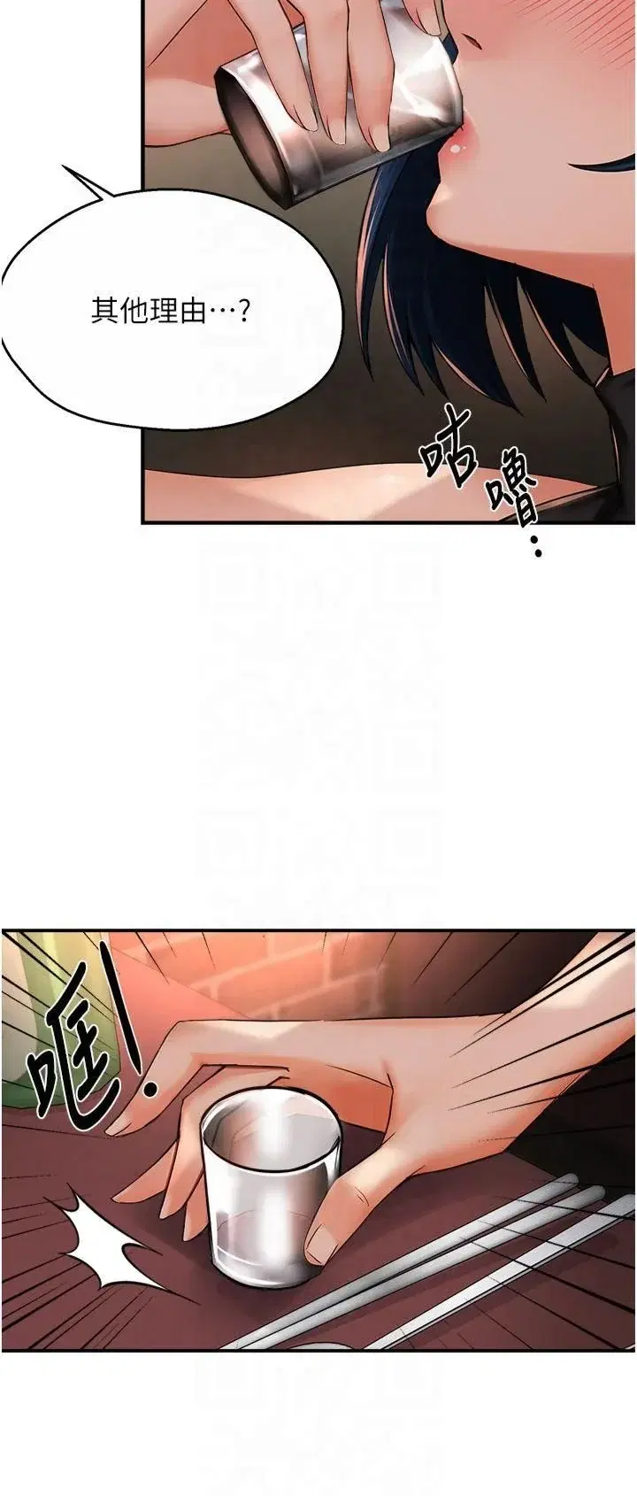 第35話