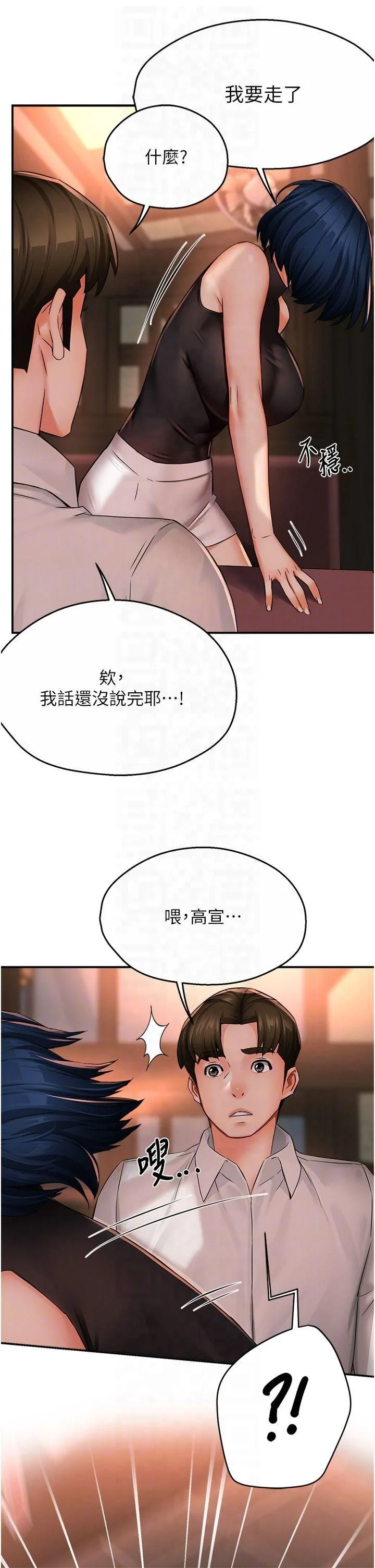 第35話