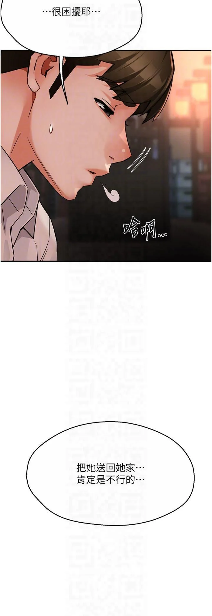 第35話