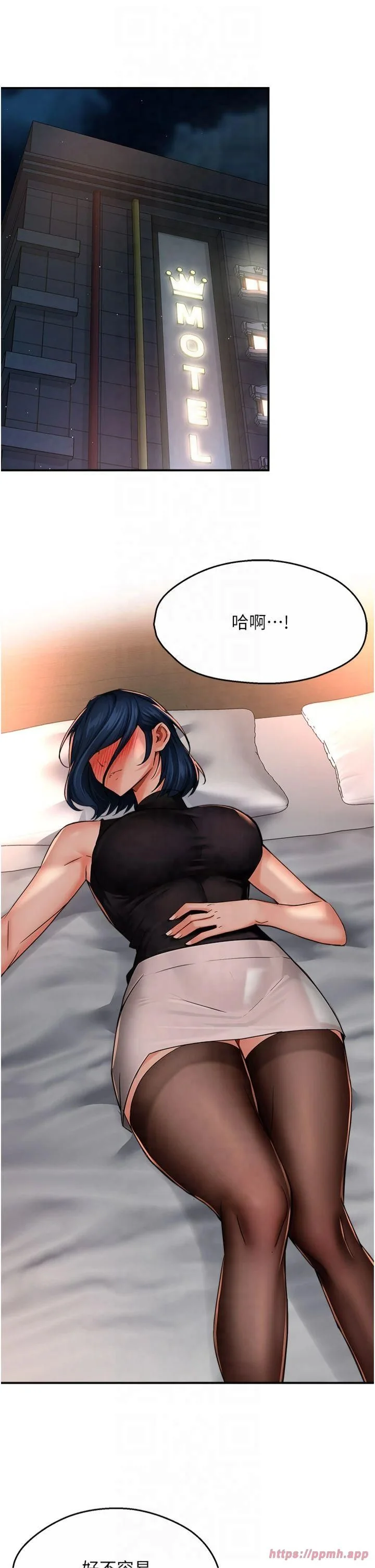 第35話