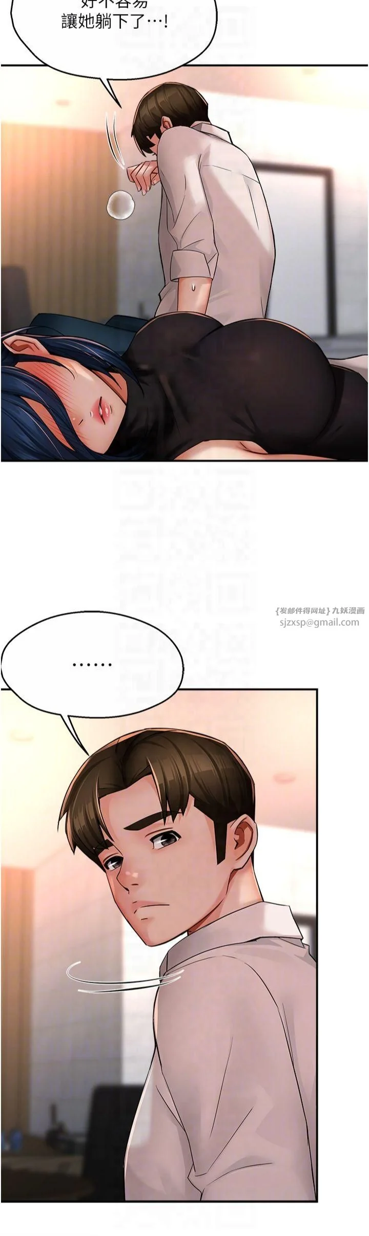第35話