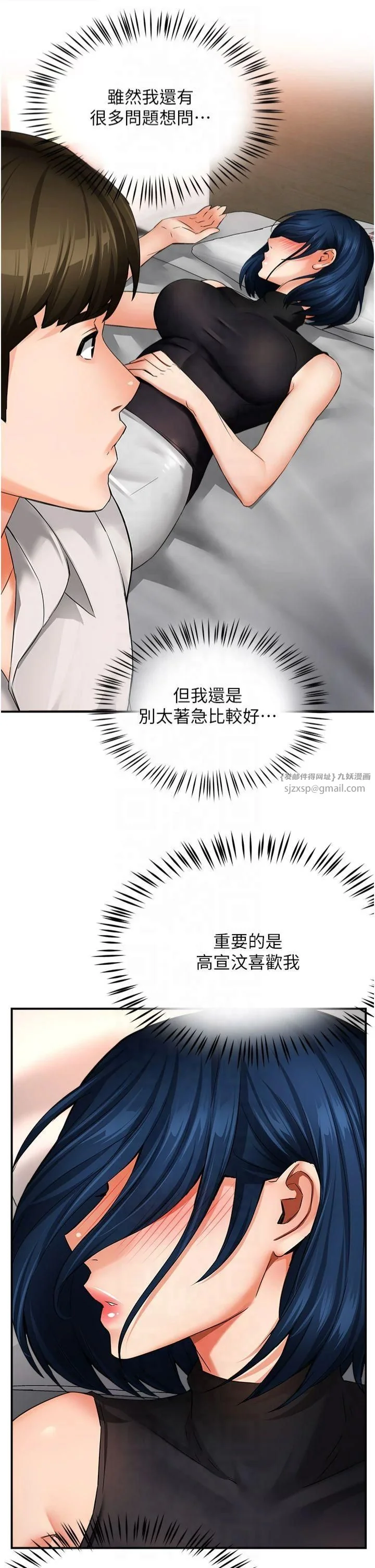 第35話
