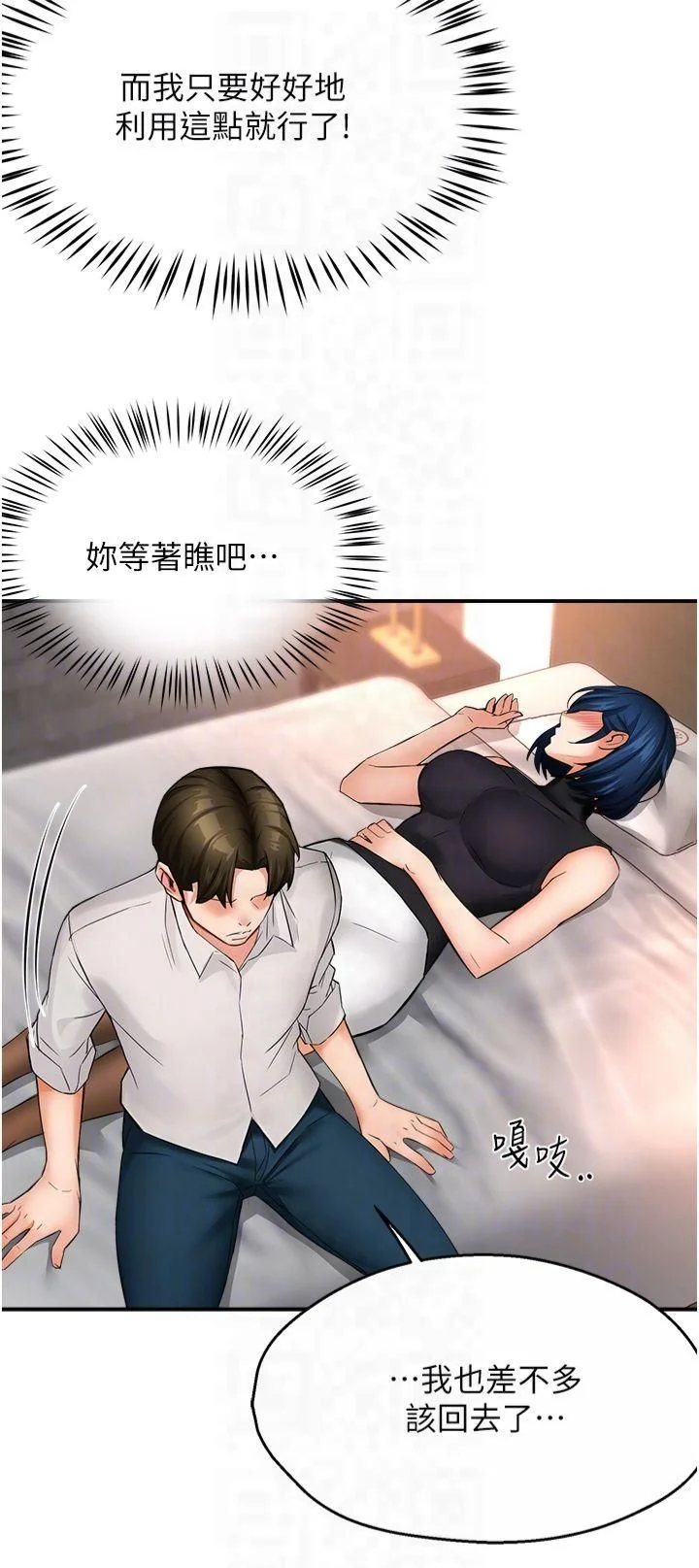 第35話