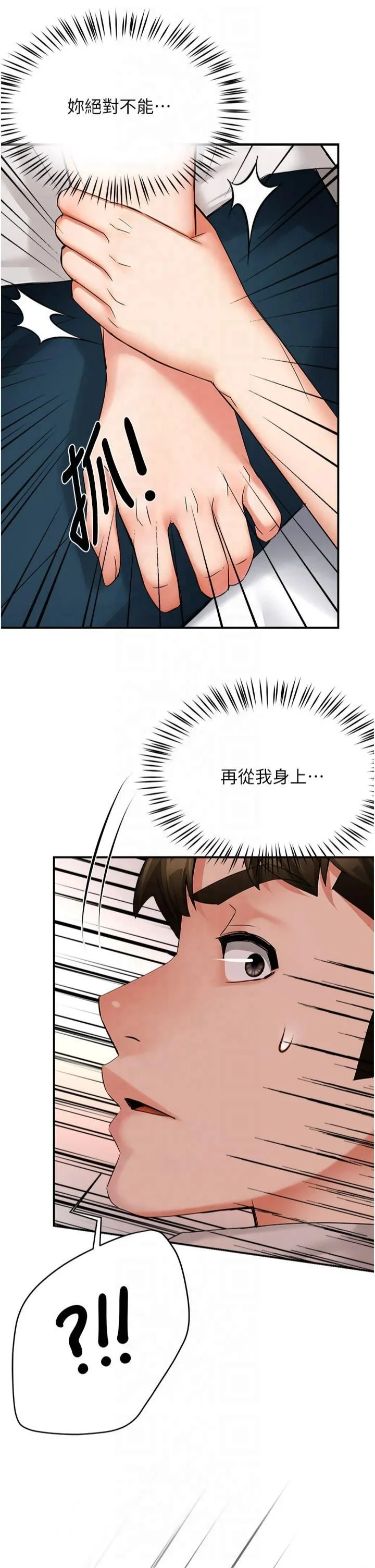 第35話