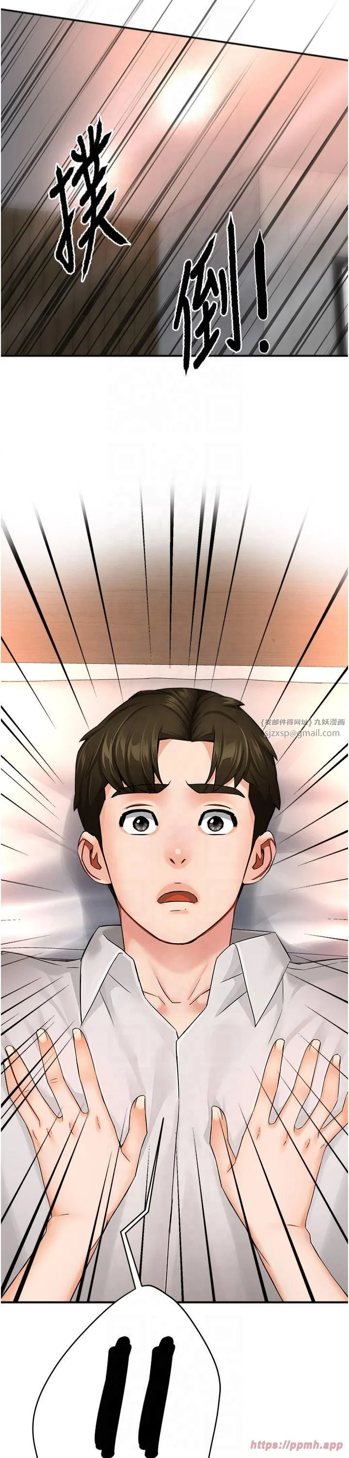 第35話