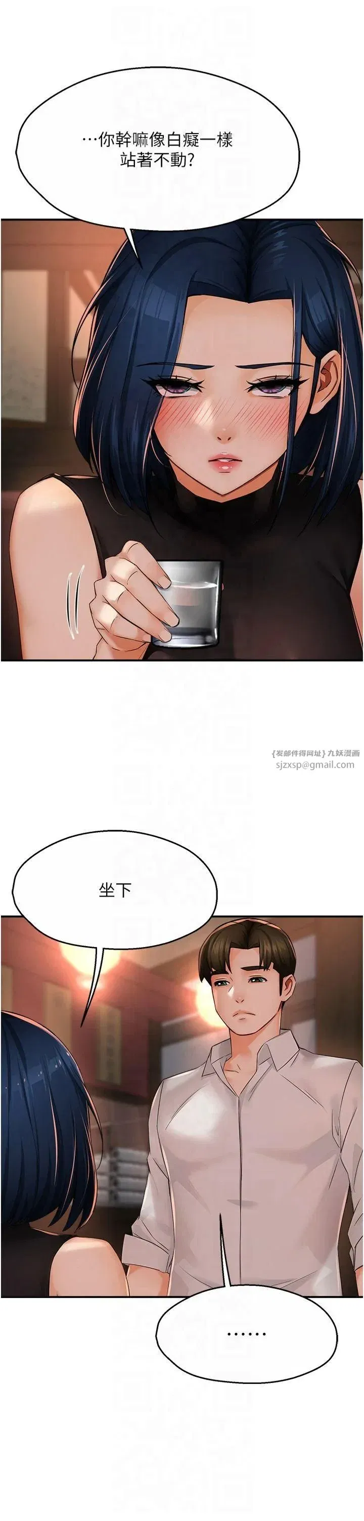第35話