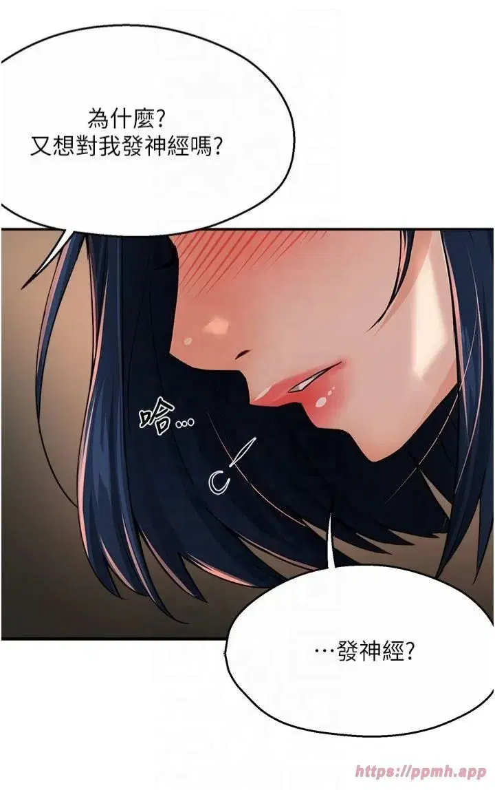 第35話