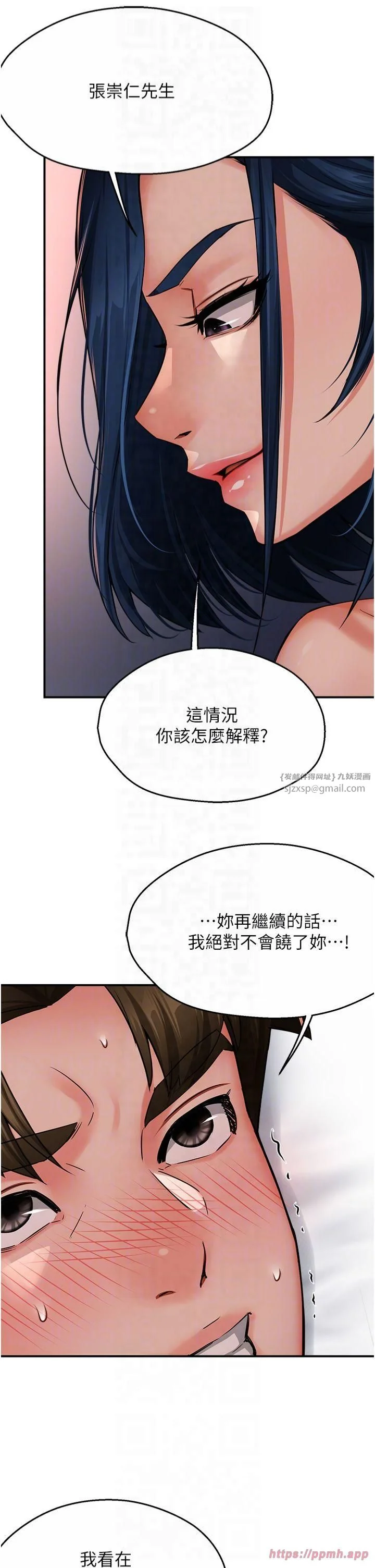 第36話