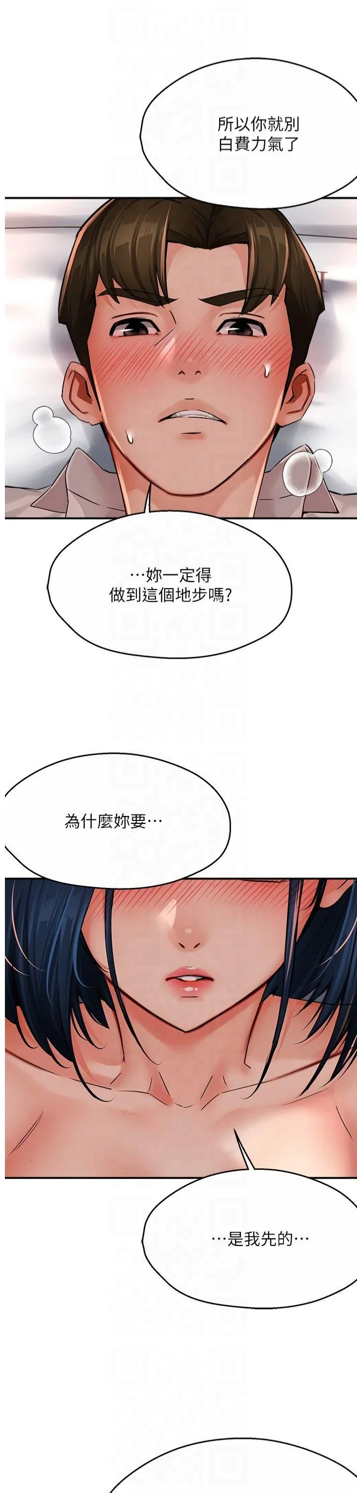 第36話