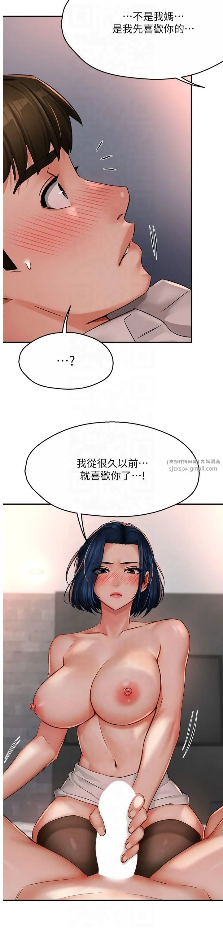 第36話
