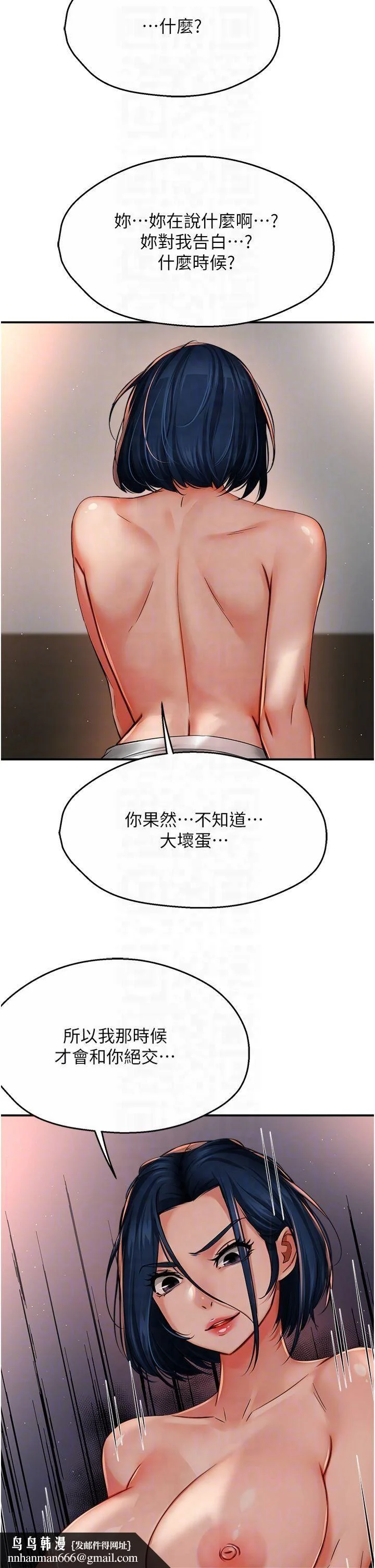 第36話