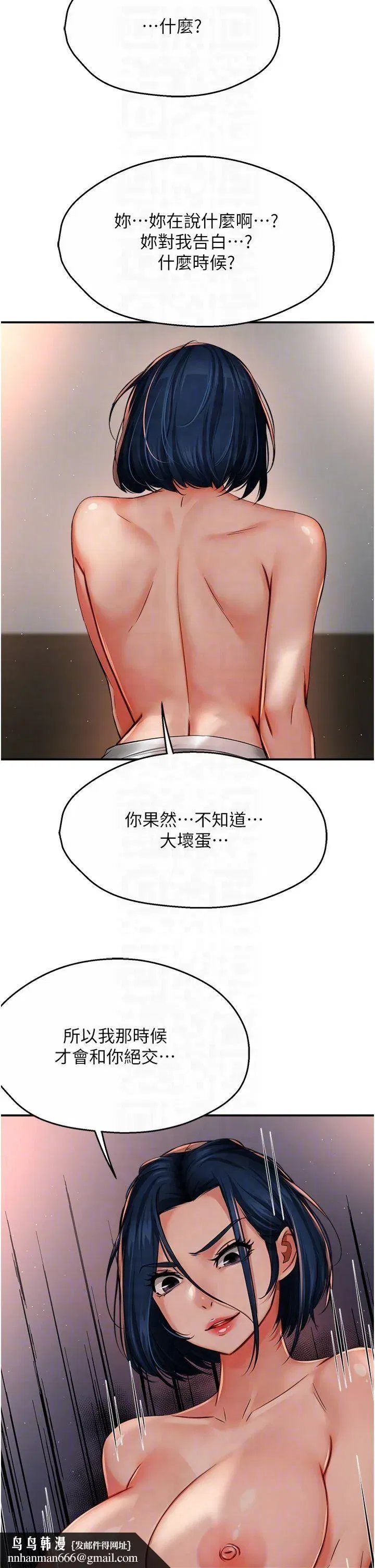 第36話
