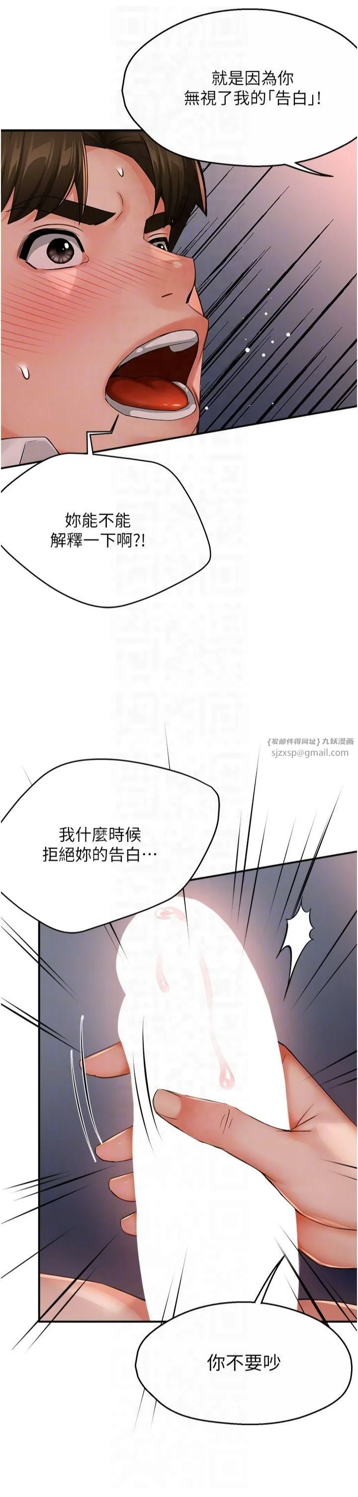 第36話