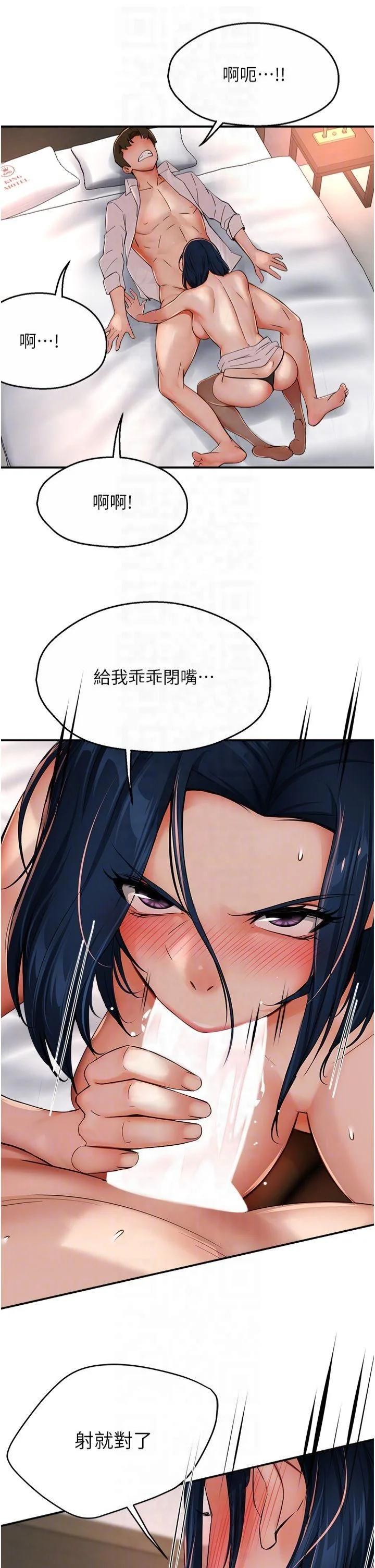 第36話