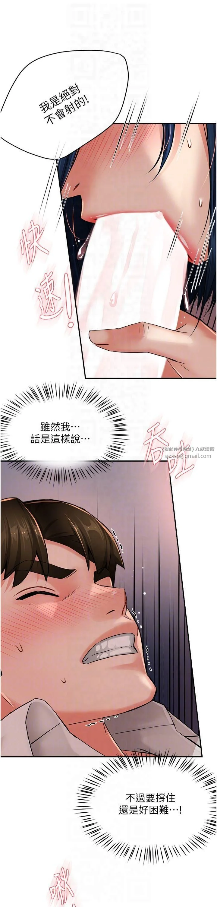 第36話