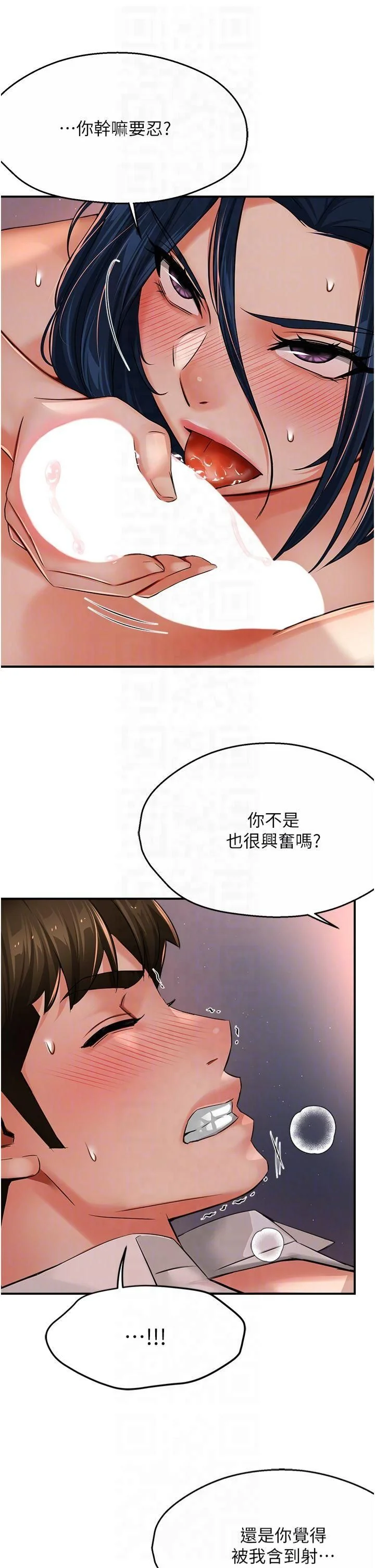 第36話