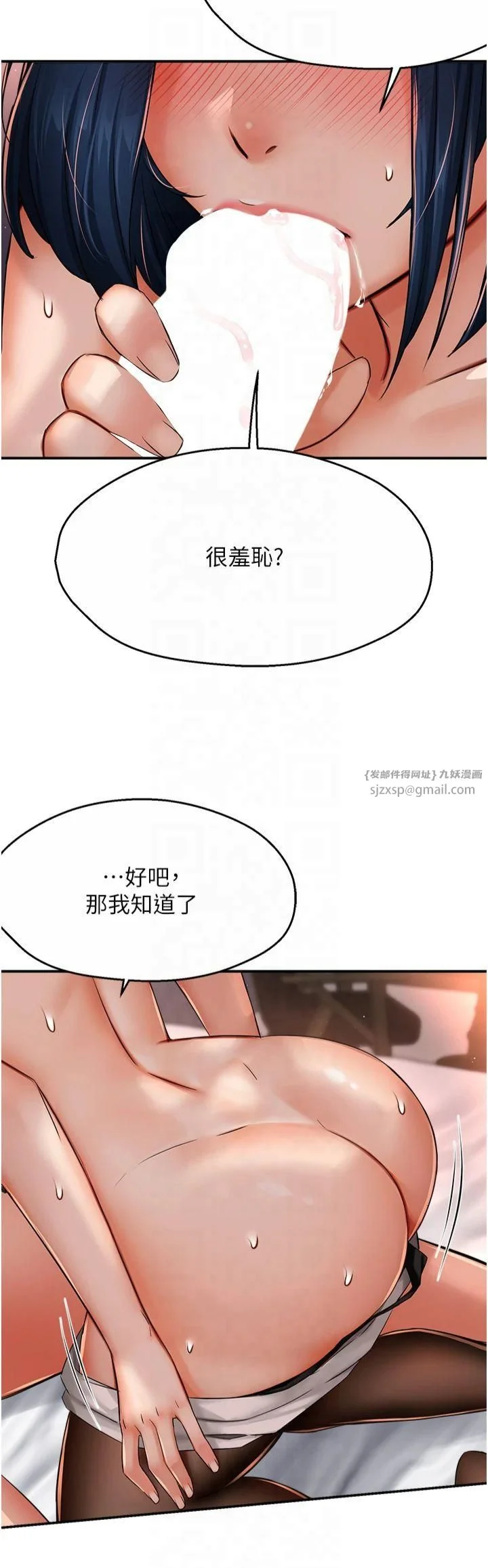 第36話