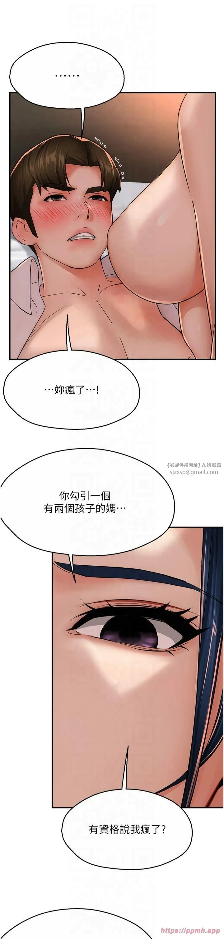 第36話