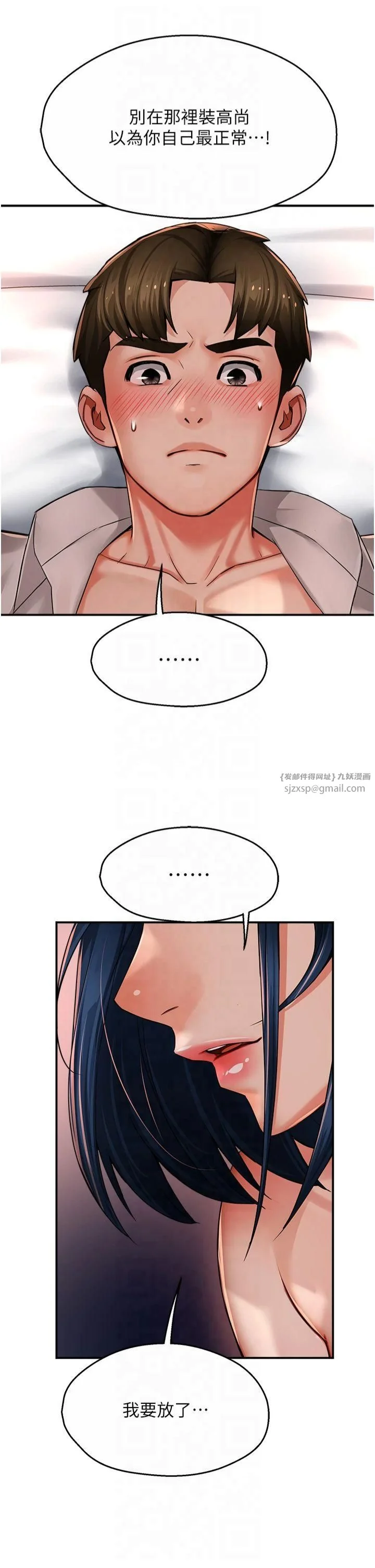 第36話