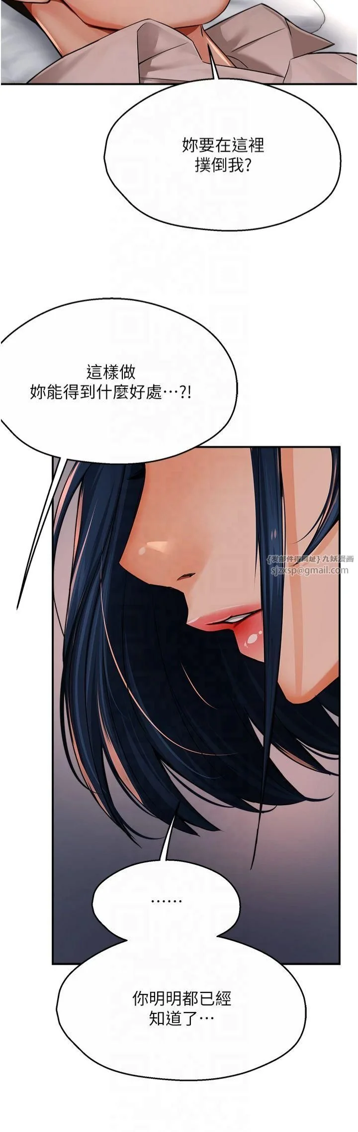 第36話