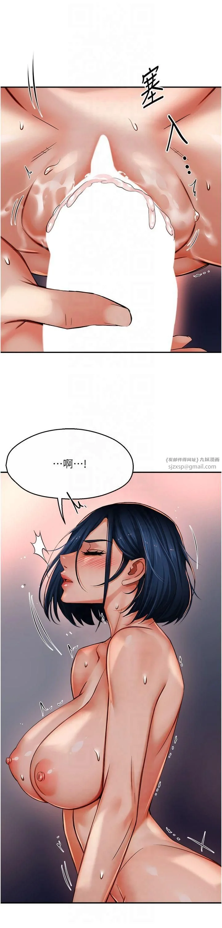 第36話