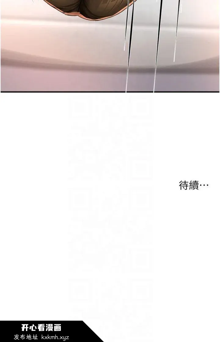 第36話