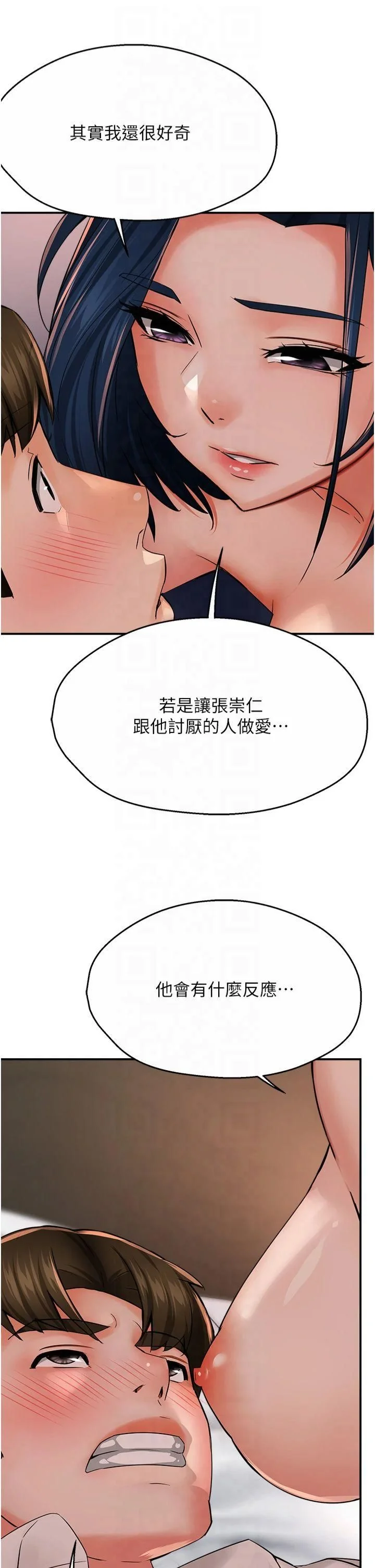 第36話