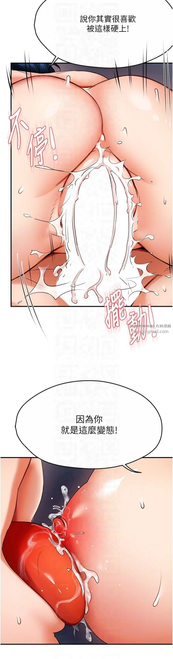 第37話