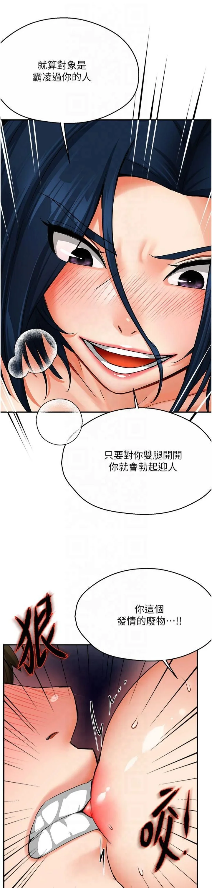 第37話