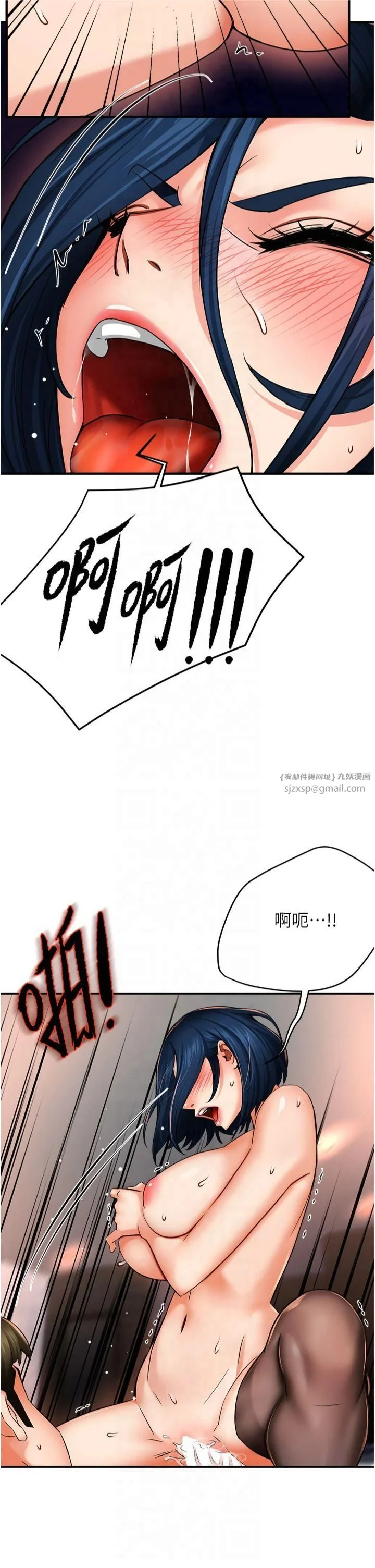 第37話