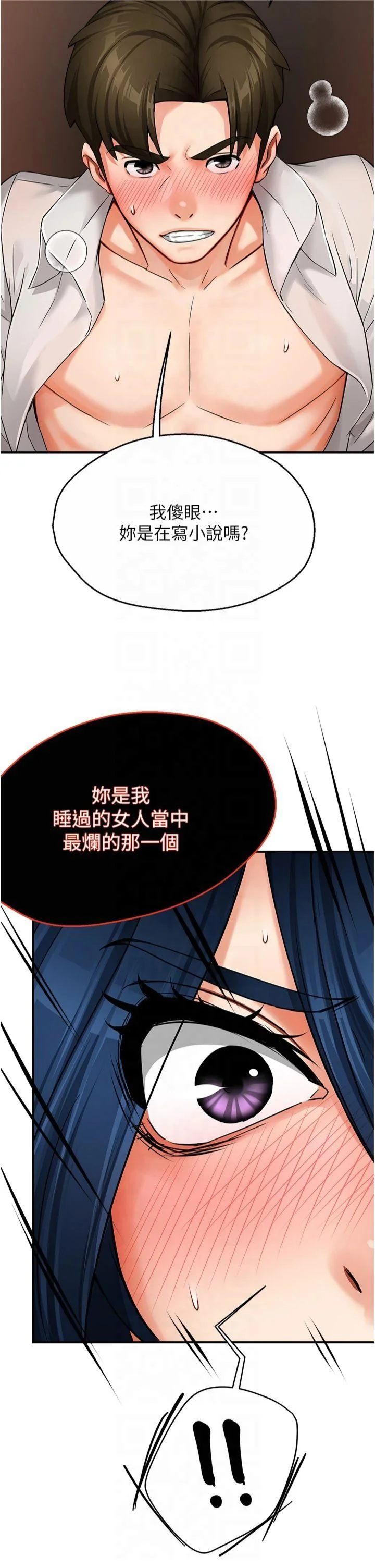 第37話
