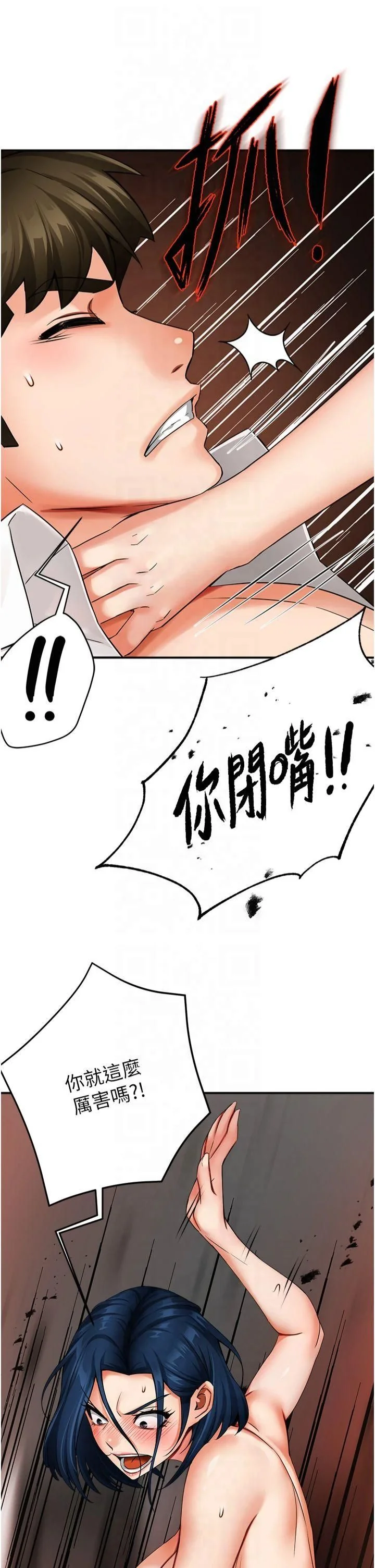 第37話