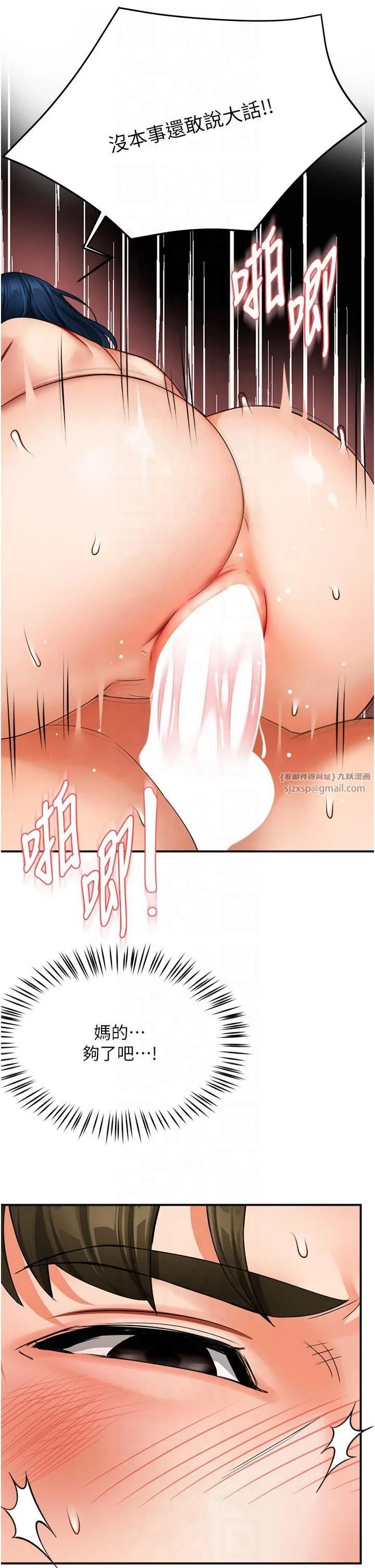 第37話