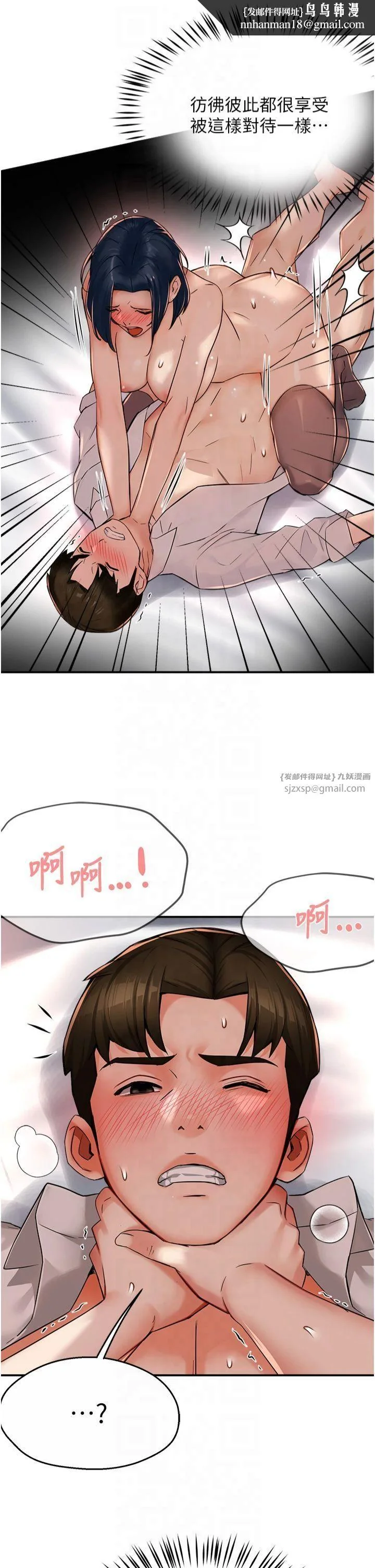 第37話